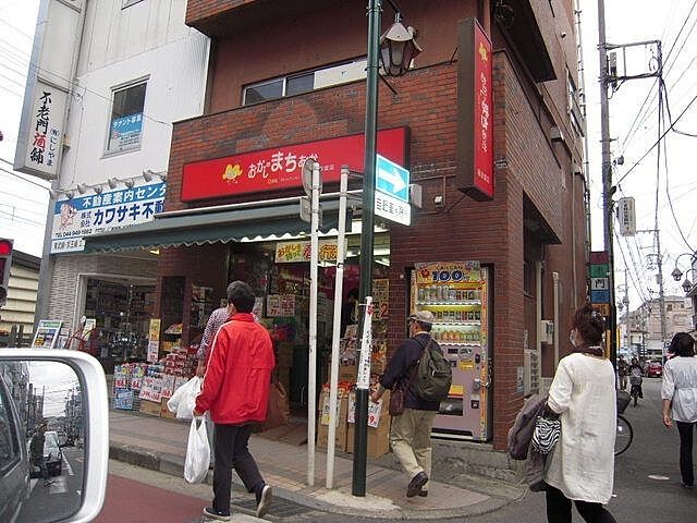 周辺