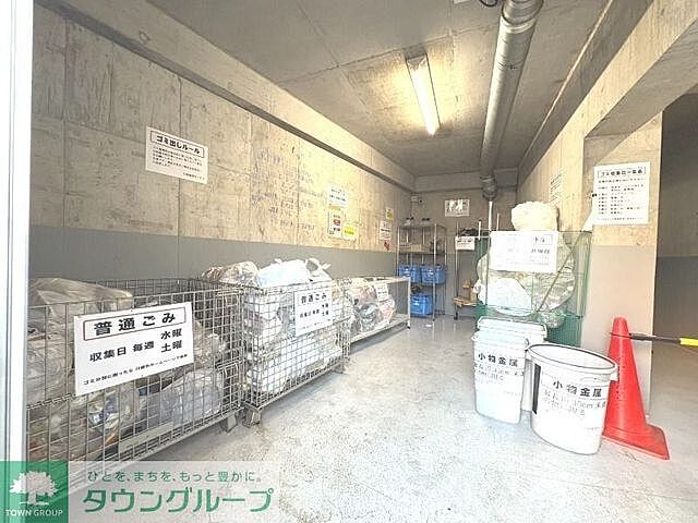 その他