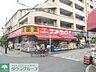 周辺：サンドラッグ富士見台店 徒歩8分。ドラックストア 590m