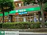 周辺：サミットストアミナノ分倍河原店 徒歩14分。スーパー 1120m