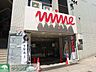 周辺：東武ストアにしこくマイン 徒歩10分。スーパー 770m