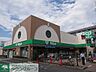 周辺：サミットストア府中若松店 徒歩5分。スーパー 330m