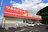 周辺：ツルハドラッグ富谷ひより台店820ｍ