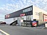 周辺：ツルハドラッグ西多賀店1000ｍ