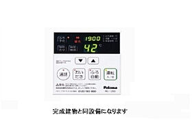 ロイヤルパーク 101 ｜ 福岡県春日市松ヶ丘６丁目（賃貸アパート1LDK・1階・50.01㎡） その10