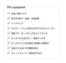 quador Contigo 高宮 101 ｜ 福岡県福岡市南区大楠３丁目13-33（賃貸マンション2LDK・1階・64.33㎡） その13