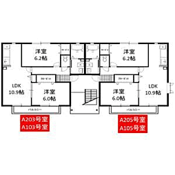 エルメゾン81　Ａ