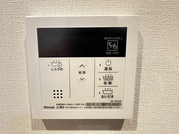 グランディール茶山