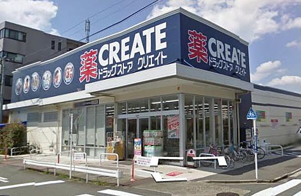 画像30:【ドラッグストア】 クリエイトＳ・Ｄ川崎下小田中店まで1136ｍ