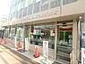 周辺：【信用金庫】城南信用金庫 元住吉支店まで537ｍ