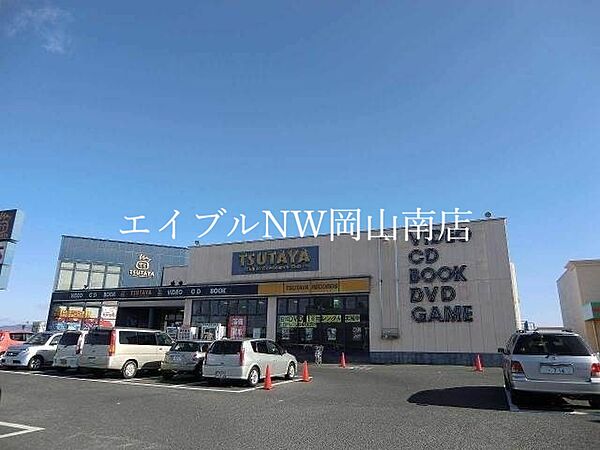 画像27:TSUTAYA古新田店 934m