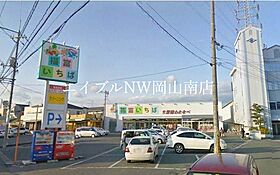 岡山県岡山市南区福浜西町（賃貸マンション2LDK・2階・45.90㎡） その26