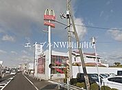 マクドナルド岡山バイパス店 2564m