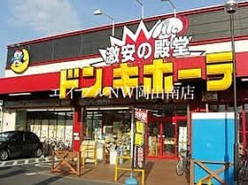 岡山県岡山市南区西市（賃貸アパート1K・2階・26.50㎡） その16