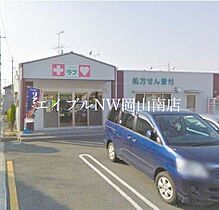 岡山県岡山市南区福島2丁目（賃貸アパート2LDK・2階・53.61㎡） その26