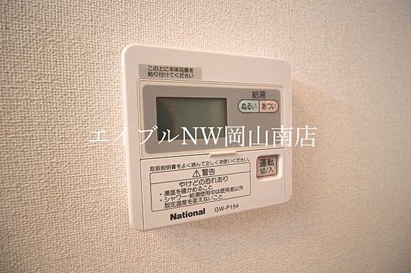 岡山県岡山市南区豊成1丁目(賃貸アパート1K・2階・30.69㎡)の写真 その20