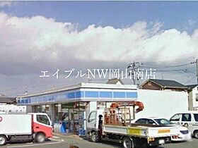 岡山県岡山市南区福島1丁目（賃貸アパート2LDK・1階・52.19㎡） その23