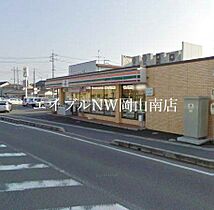 岡山県岡山市南区南輝2丁目（賃貸アパート1LDK・1階・46.67㎡） その27