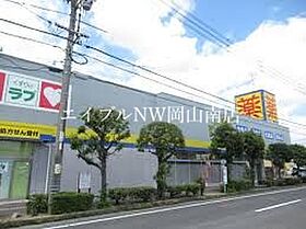 岡山県岡山市南区南輝2丁目（賃貸マンション1LDK・3階・37.95㎡） その24