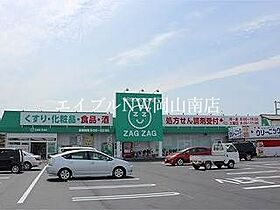 岡山県岡山市南区大福（賃貸アパート1LDK・2階・36.18㎡） その23