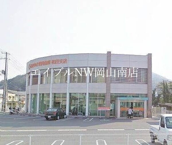 画像25:おかやま信用金庫和田支店 585m