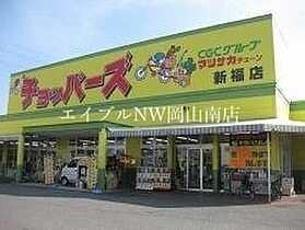 岡山県岡山市南区豊成1丁目（賃貸マンション1LDK・2階・41.23㎡） その29