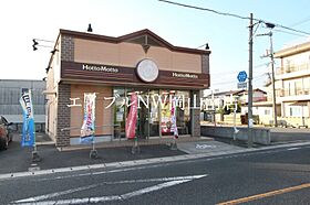 岡山県岡山市南区青江6丁目（賃貸マンション1K・7階・27.55㎡） その27