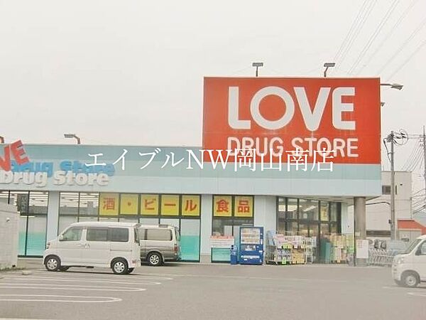 岡山県岡山市南区西市(賃貸マンション2LDK・7階・55.00㎡)の写真 その23