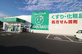 岡山県岡山市北区青江4丁目（賃貸アパート1K・1階・25.06㎡） その17