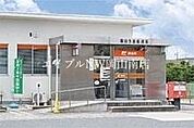 岡山芳田郵便局 256m