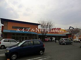 岡山県岡山市南区新保（賃貸アパート1LDK・3階・41.00㎡） その26