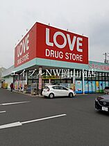 岡山県岡山市北区神田町1丁目（賃貸アパート1K・2階・24.51㎡） その26