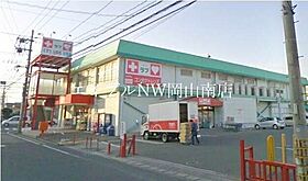 岡山県岡山市南区福富西2丁目（賃貸アパート1LDK・1階・44.72㎡） その7