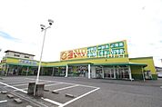 タマヤ 豊成店 347m