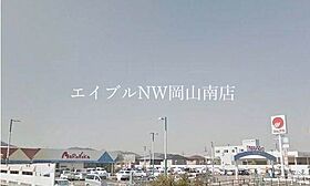 岡山県玉野市宇藤木（賃貸アパート2LDK・2階・57.63㎡） その16