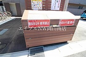 岡山県岡山市北区十日市西町（賃貸マンション1LDK・5階・40.03㎡） その17