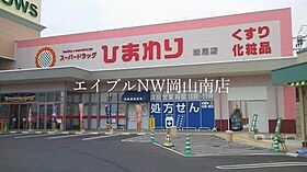 岡山県岡山市南区箕島（賃貸アパート2LDK・2階・53.90㎡） その29