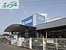 周辺：DCMダイキ豊浜店 400m