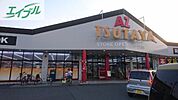 TSUTAYA　AZ岡南店 1179m