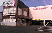 ドラッグストアコスモス 玉野築港店 2514m