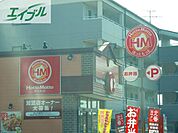 ほっともっと玉野長尾店 1161m