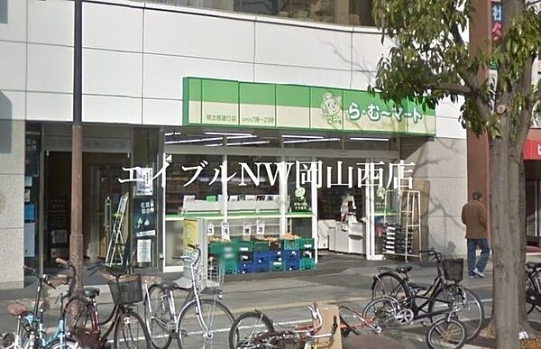 画像27:ら・む〜マート桃太郎通り店 385m