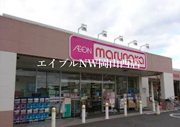 画像17:山陽マルナカ芳田店 512m