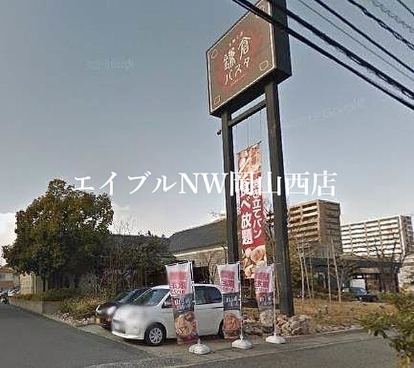 ペガサス ｜岡山県岡山市北区辰巳(賃貸アパート1LDK・1階・41.26㎡)の写真 その15