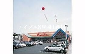 メゾンショコラ  ｜ 岡山県岡山市北区西古松2丁目（賃貸テラスハウス2LDK・1階・78.69㎡） その24