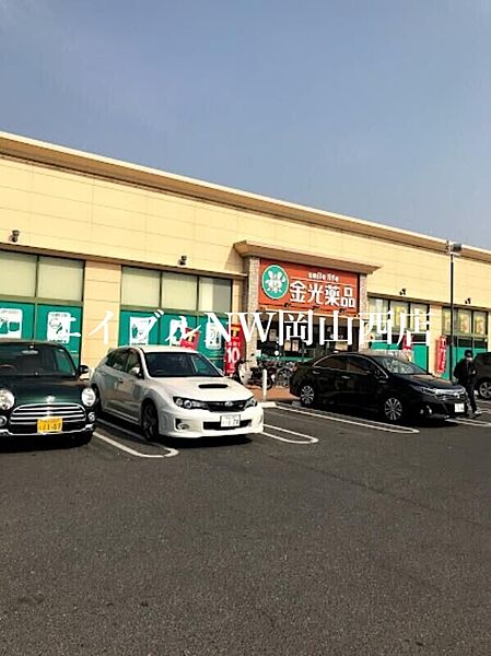 トゥルーランド錦Ａ ｜岡山県岡山市南区藤田(賃貸アパート2DK・2階・54.76㎡)の写真 その18