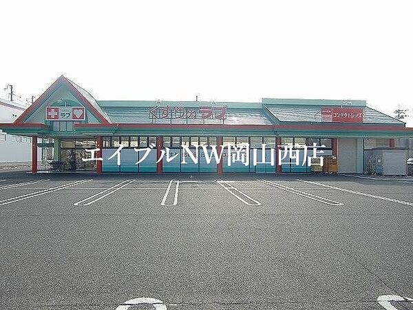 パークサイドハイツＢ棟 ｜岡山県岡山市北区北長瀬本町(賃貸アパート2DK・1階・38.88㎡)の写真 その21