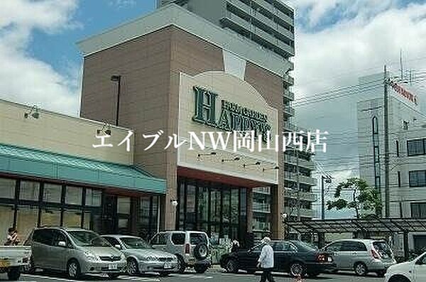 アルカディア ｜岡山県岡山市北区田中(賃貸アパート1K・1階・20.70㎡)の写真 その26