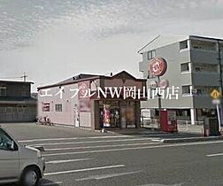 マーガレットMIII  ｜ 岡山県岡山市北区北長瀬表町3丁目（賃貸マンション1K・1階・35.00㎡） その19