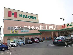 AZA才ノ免  ｜ 岡山県岡山市北区富田（賃貸マンション2LDK・2階・65.28㎡） その28